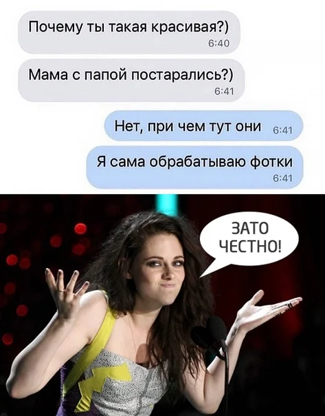 Деграднём?