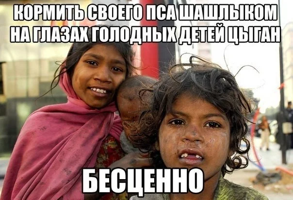 Черная деградация