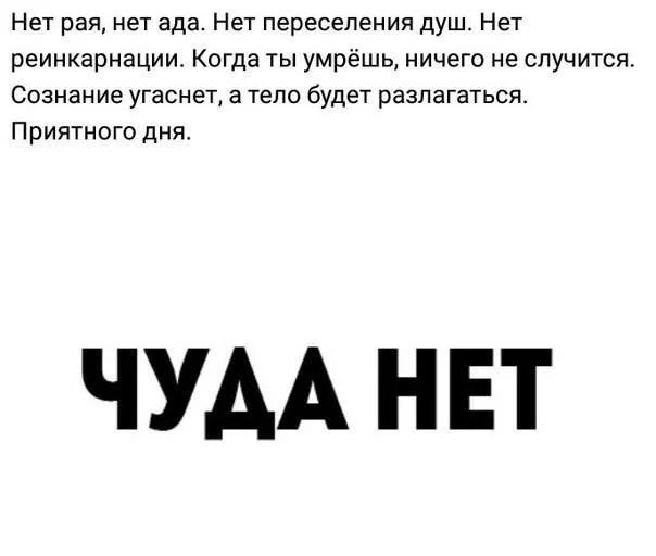 Черная деградация