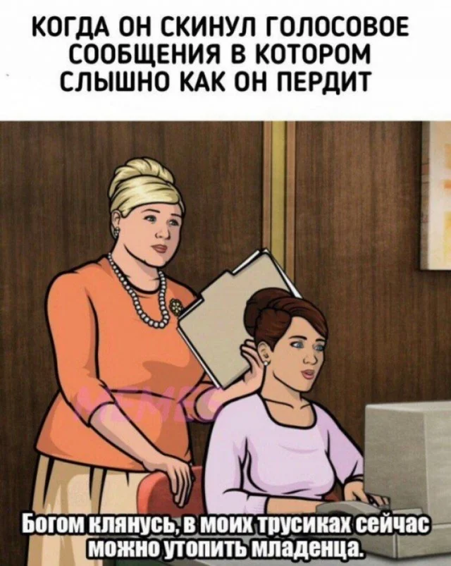 Черная деградация