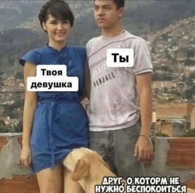 Скромно и не для взрослых