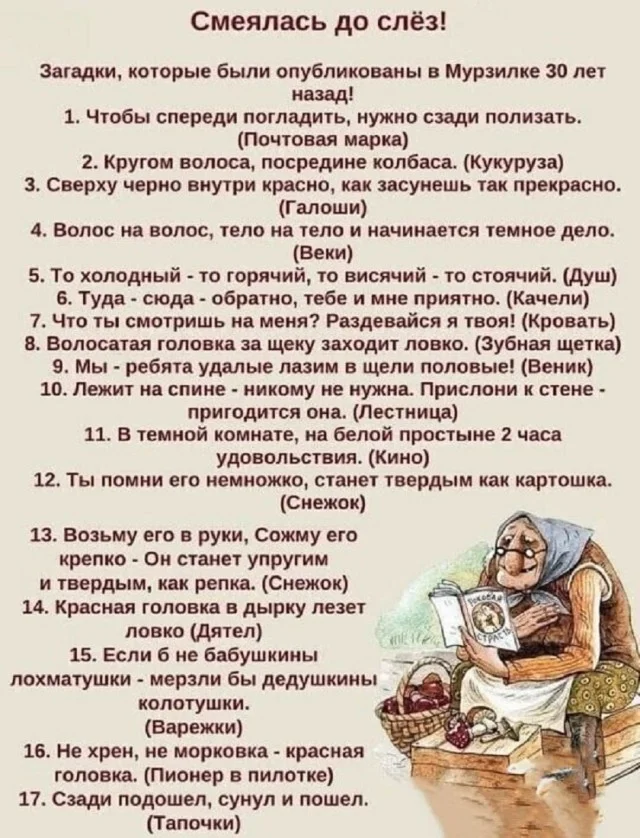 Класс! Новые картинки!