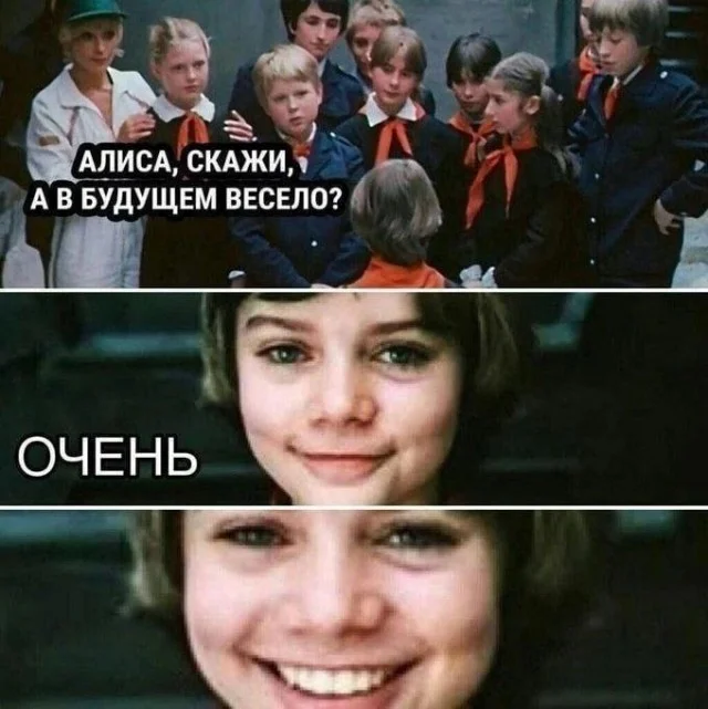 Немного картинок