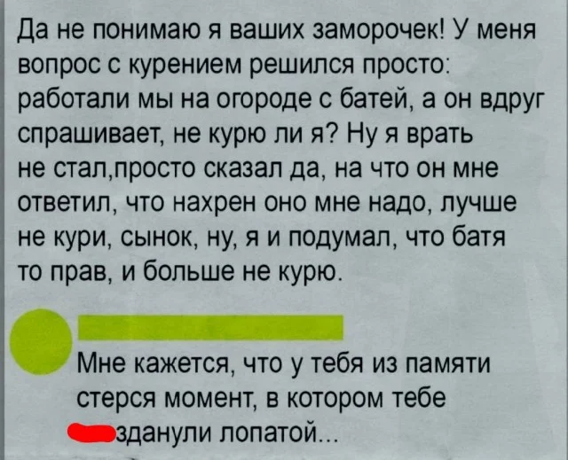 Картинки, которые улыбнули