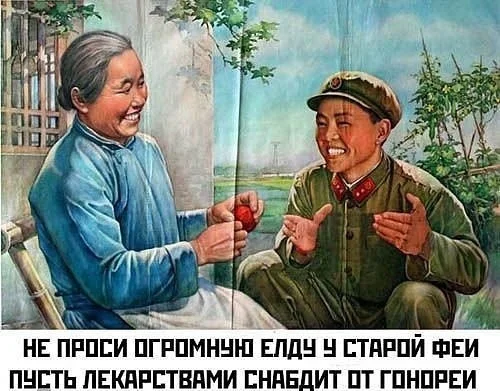 Просто дичь