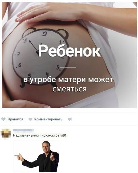 Просто дичь