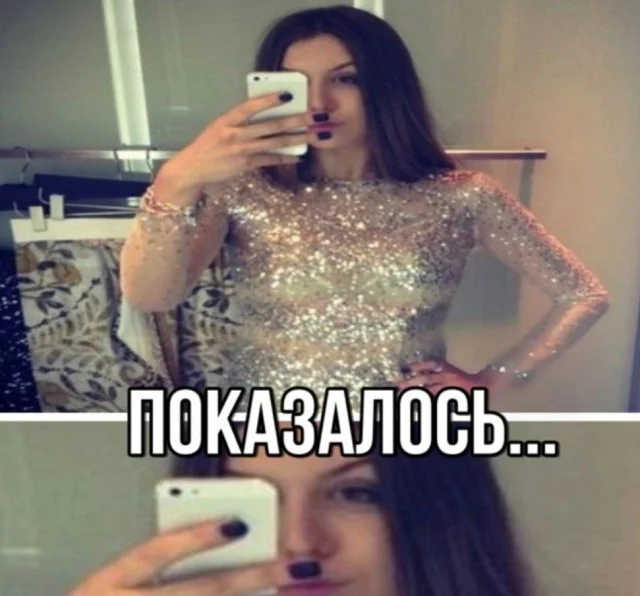 Деградируем?