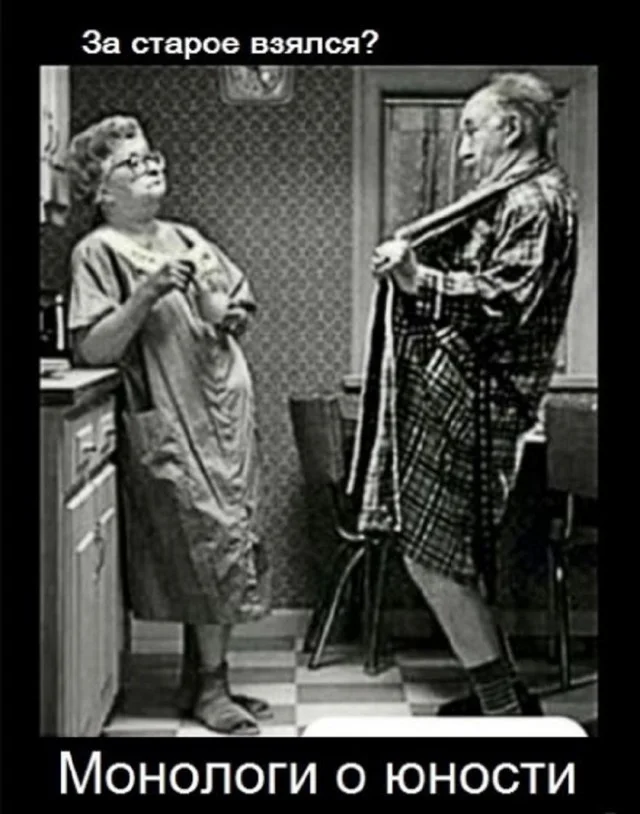 Ого, реально свежие приколы