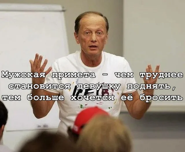 Задорнов и его афоризмы