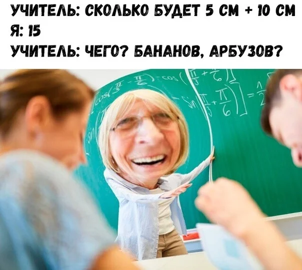 Деградация