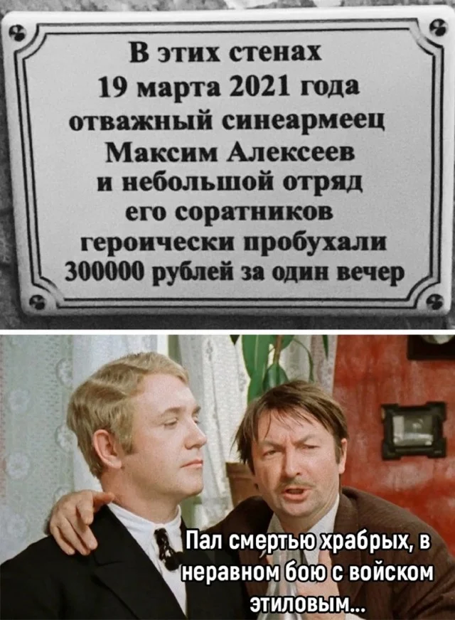 Деградация