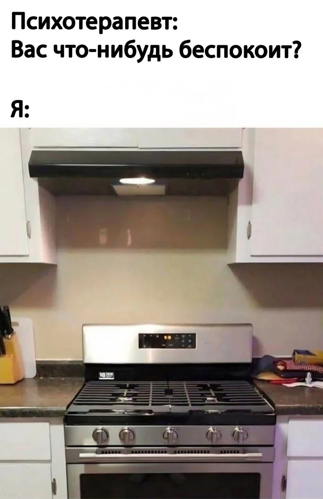 Как же это свежо и смешно!