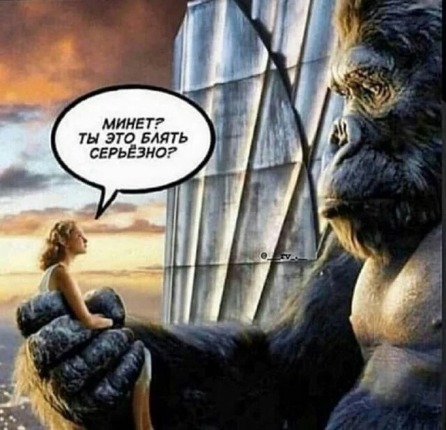 Как же это свежо и смешно!