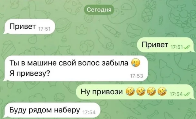 Улыбнулся и дальше работать
