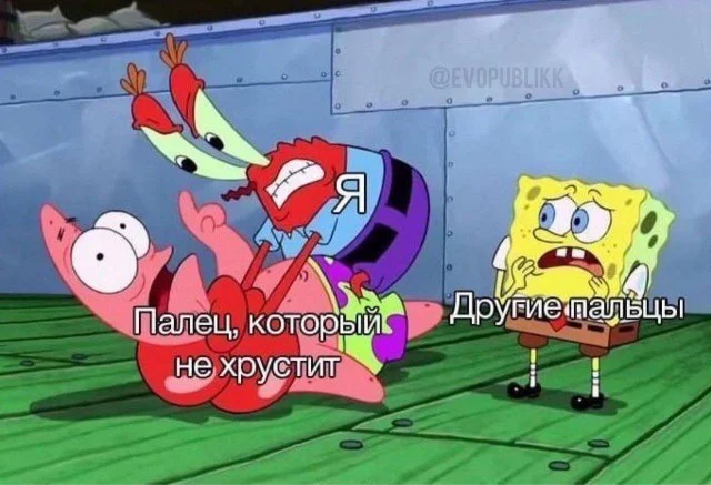 Деграднем? Да!