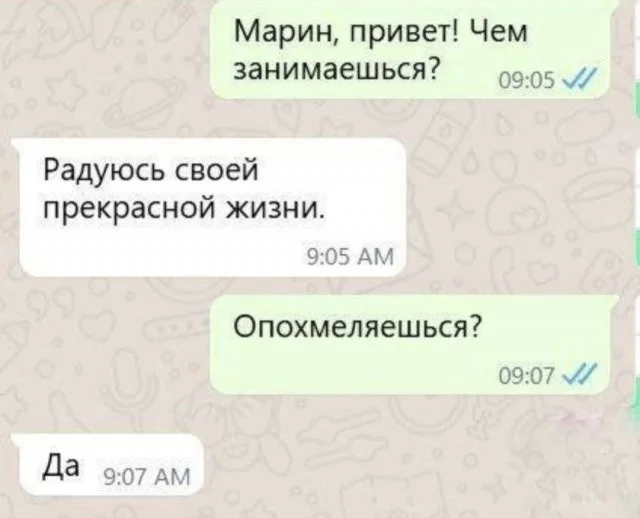 Забавные картинки