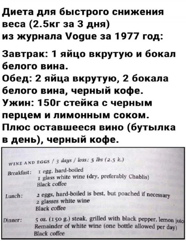 Весело и в тему