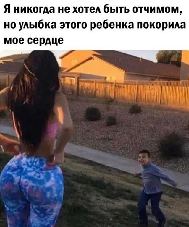 Ржачные мемы для взрослых