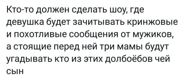 Ржачные мемы для взрослых