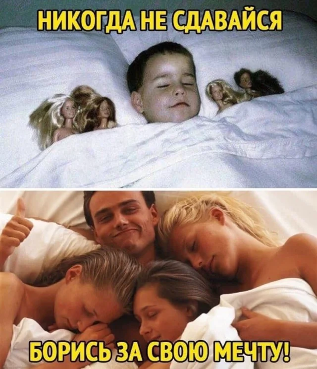 Ржачные мемы для взрослых