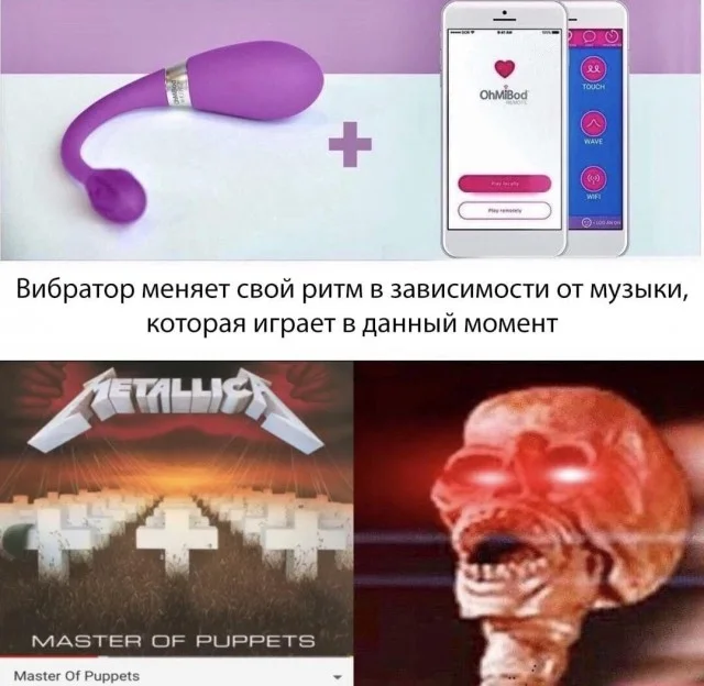 Ржачные мемы для взрослых