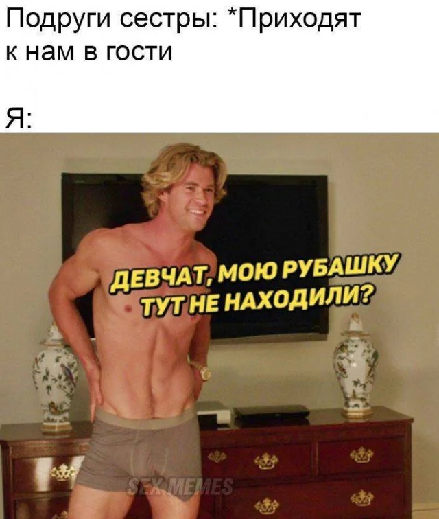 Ржачные мемы для взрослых