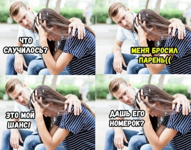 Классическая дичь