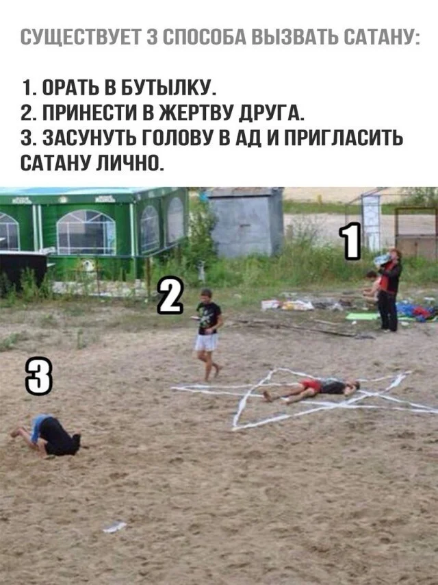 Классическая дичь