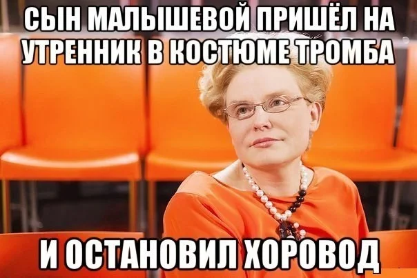 Классическая дичь