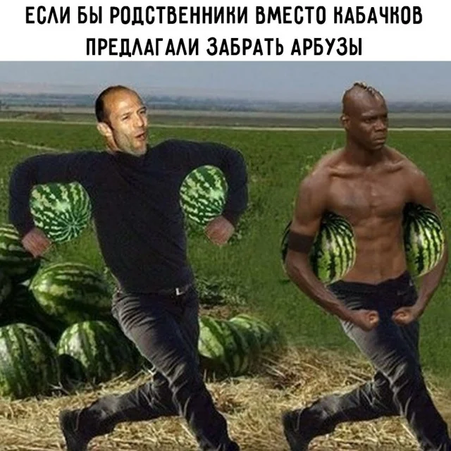 Поднимаем настроение