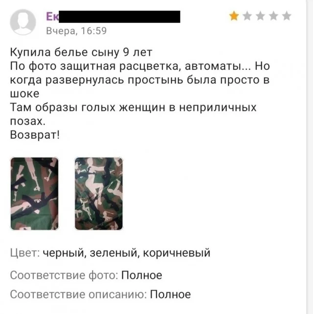 О, кайфовые приколы!