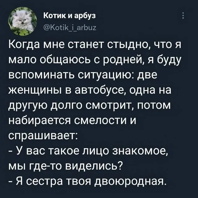 Отлично и классно: приколы