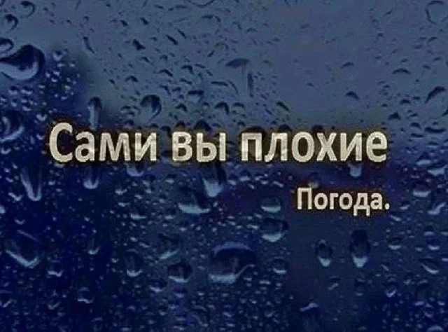 Нетипичный юмор
