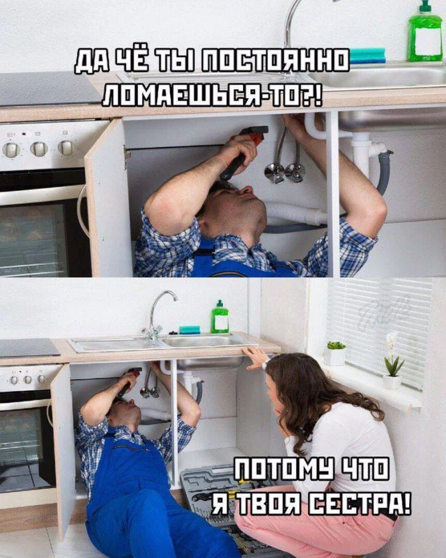 Свежая деградация!