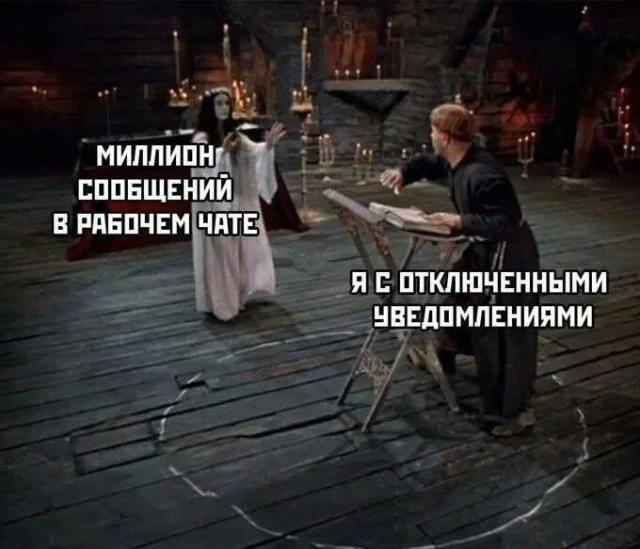 Поднять настроение