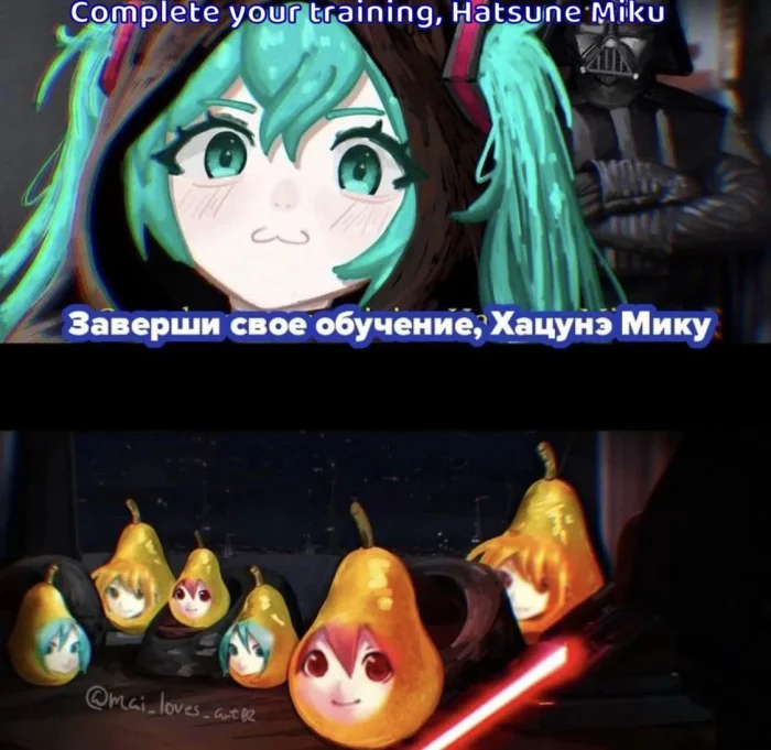 Аниме мемы