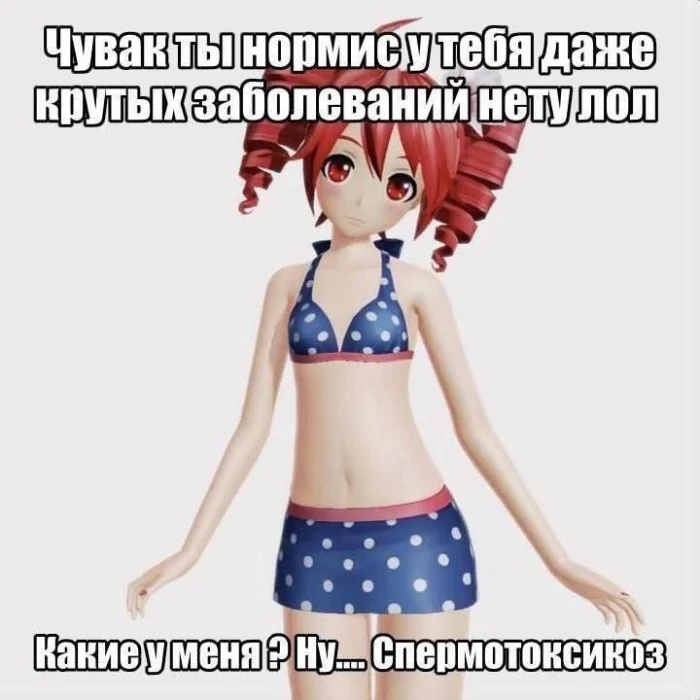 Вторичные анимемы