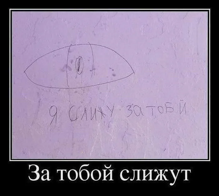 Демотиваторов пост