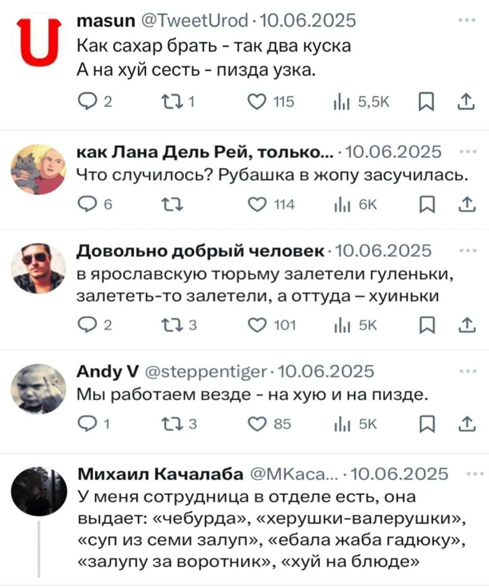 Фразочки для расширения словарного запаса