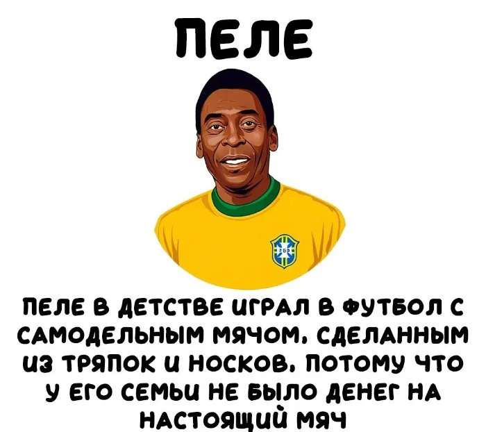 Интересные факты об известных личностях — тайны звезд, неожиданные истории | #122