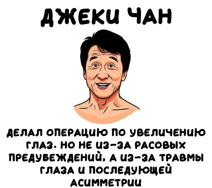 Интересные факты об известных личностях — тайны звезд, неожиданные истории | #122