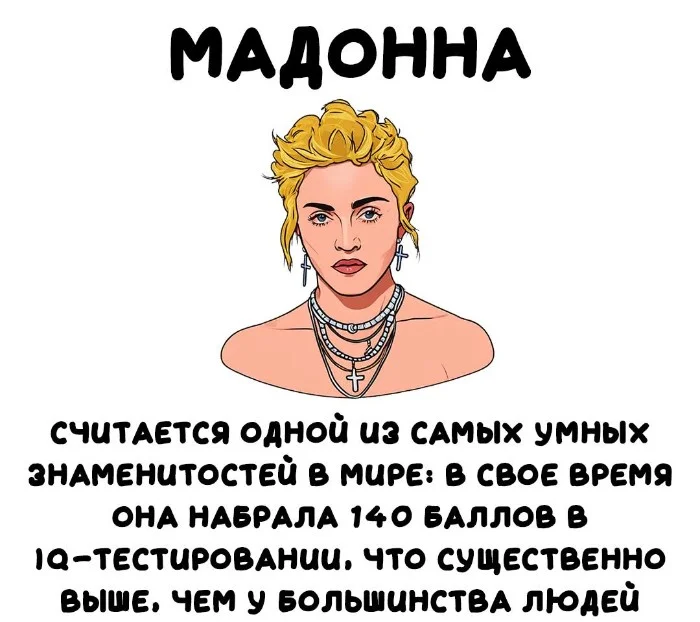 Интересные факты об известных личностях — тайны звезд, неожиданные истории | #126