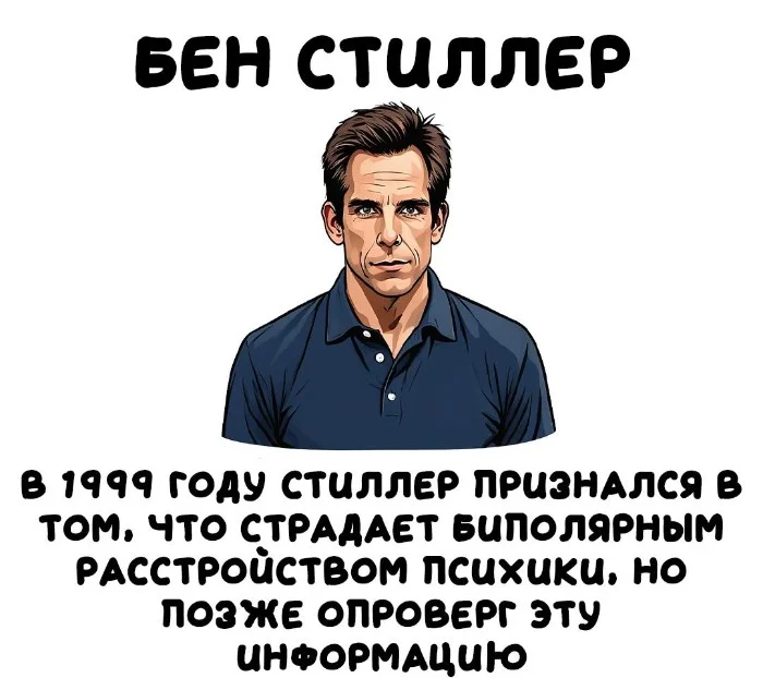 Интересные факты об известных личностях — тайны звезд, неожиданные истории | #128
