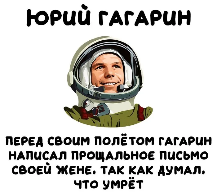 Интересные факты об известных личностях — тайны звезд, неожиданные истории | #128