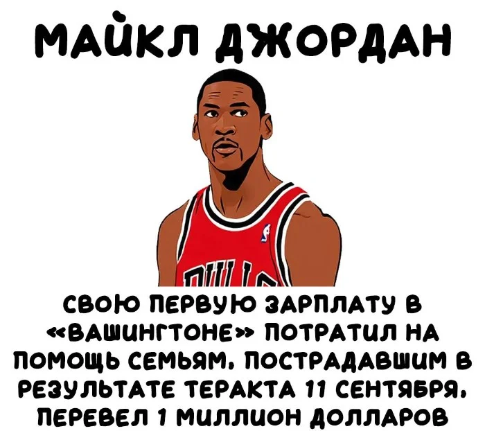 Интересные факты об известных личностях — тайны звезд, неожиданные истории | #131