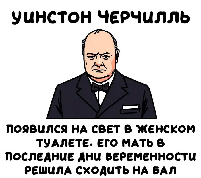 Интересные факты об известных личностях — тайны звезд, неожиданные истории | #132