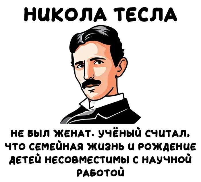 Интересные факты об известных личностях #137