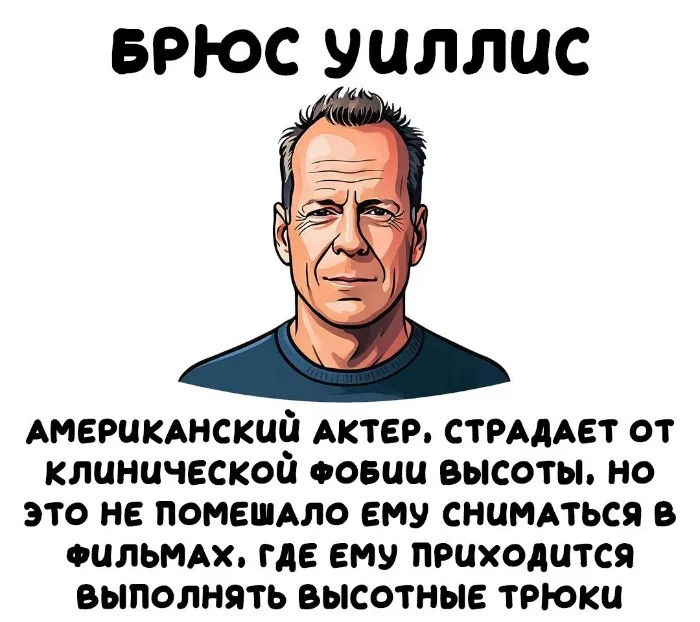 Интересные факты об известных личностях — тайны звезд, неожиданные истории | #140