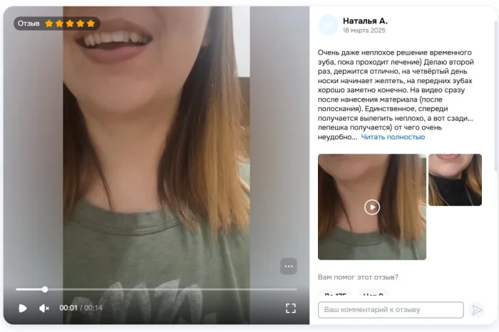 Из-за роста цен на стоматологов россияне начали покупать наборы для самостоятельных пломб