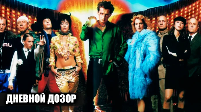 Закулисье «Дневного дозора»: редкие кадры со съёмок и 14 любопытных фактов